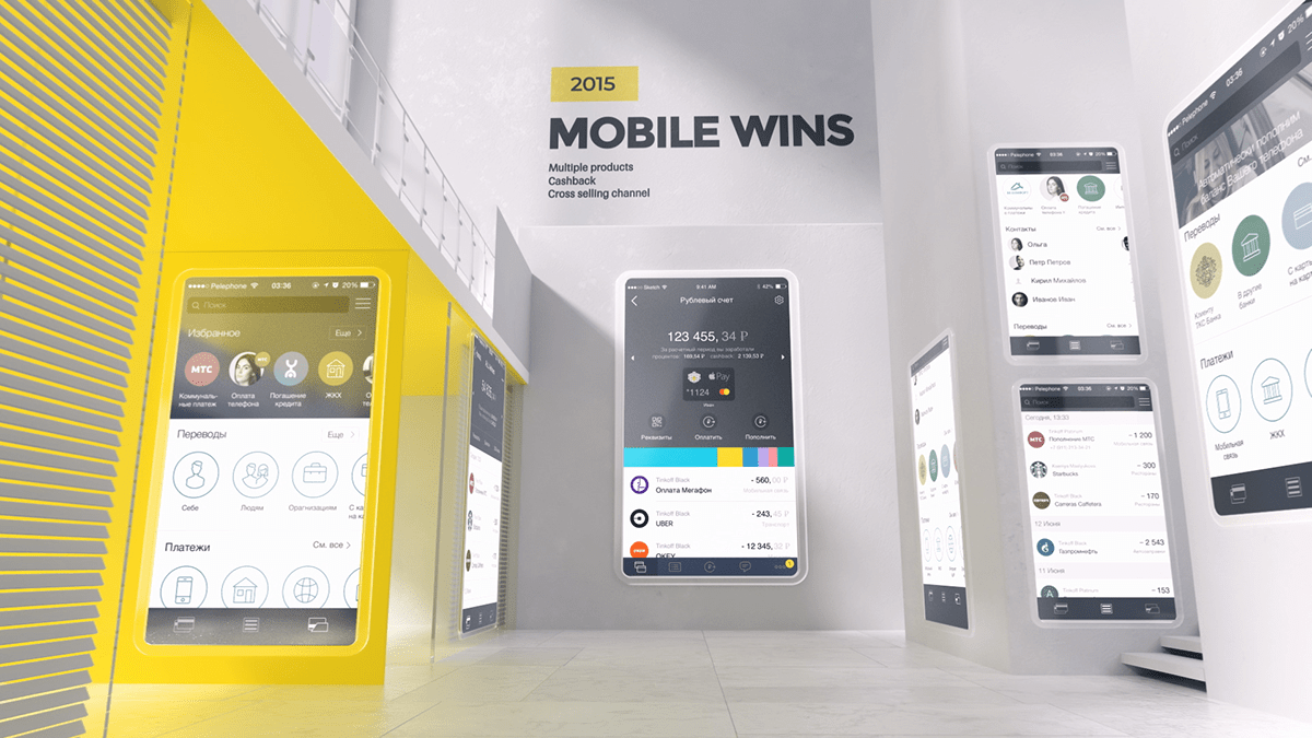 Tinkoff Future — Изображение №6 — 3D, Анимация на Dprofile