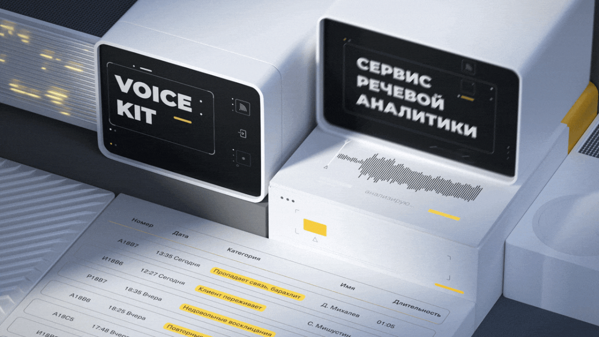 Tinkoff Business — Изображение №9 — 3D, Анимация на Dprofile