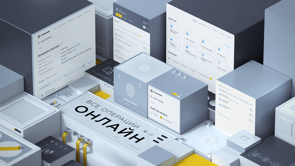 Tinkoff Business — Изображение №3 — 3D, Анимация на Dprofile