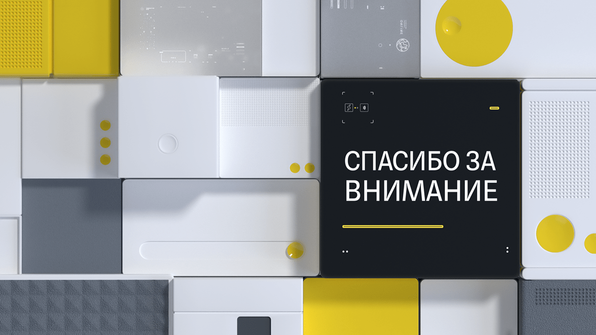 Tinkoff Business — Изображение №14 — 3D, Анимация на Dprofile