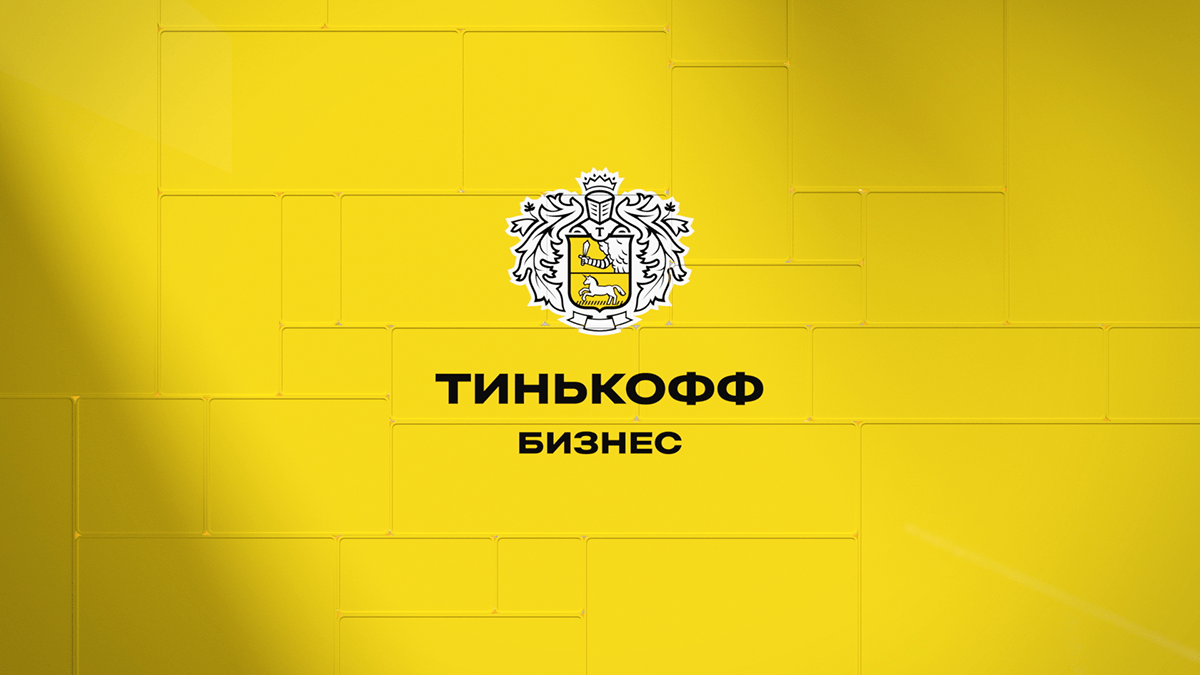 Tinkoff Business — Изображение №1 — 3D, Анимация на Dprofile