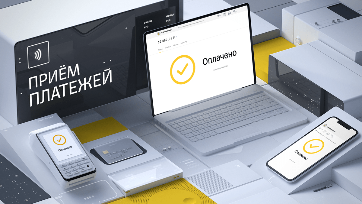 Tinkoff Business — Изображение №5 — 3D, Анимация на Dprofile