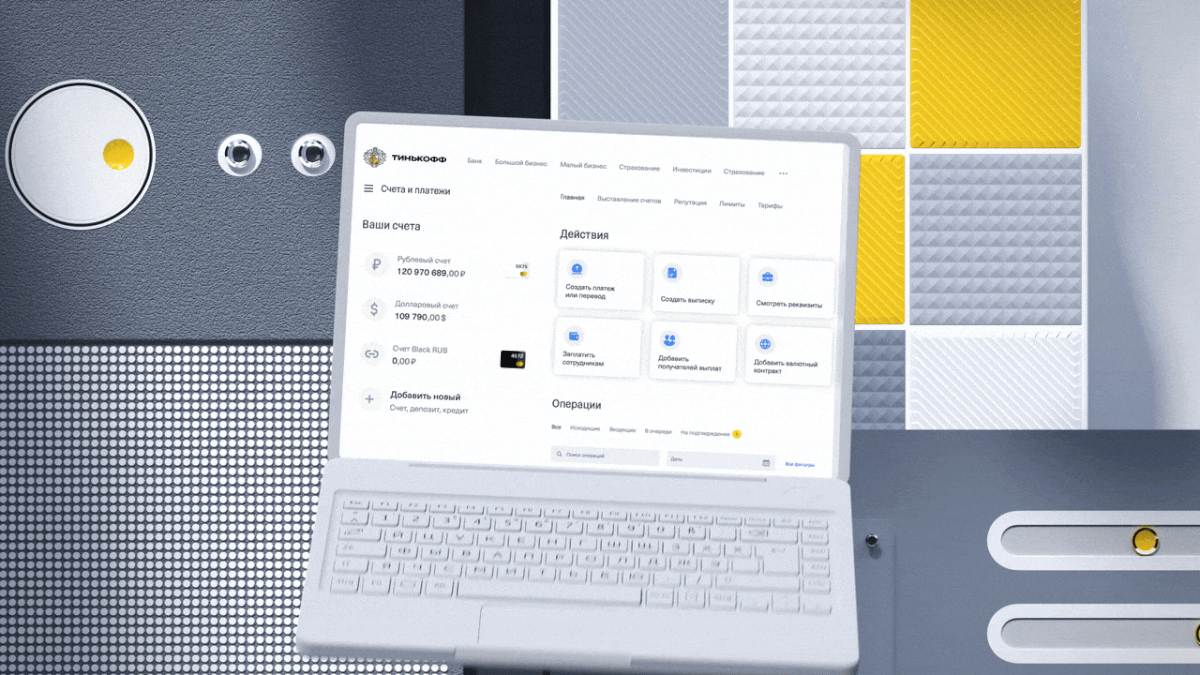 Tinkoff Business — Изображение №10 — 3D, Анимация на Dprofile
