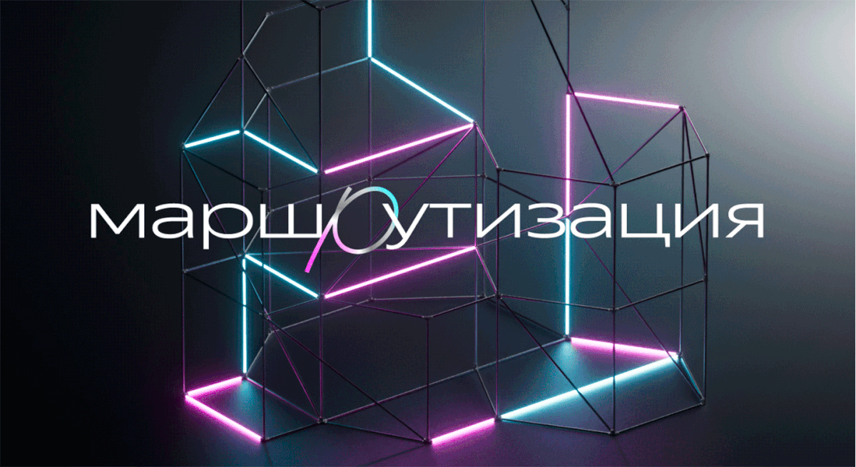 Y2B 2023. Yandex Conference Intro — Изображение №19 — 3D, Анимация на Dprofile