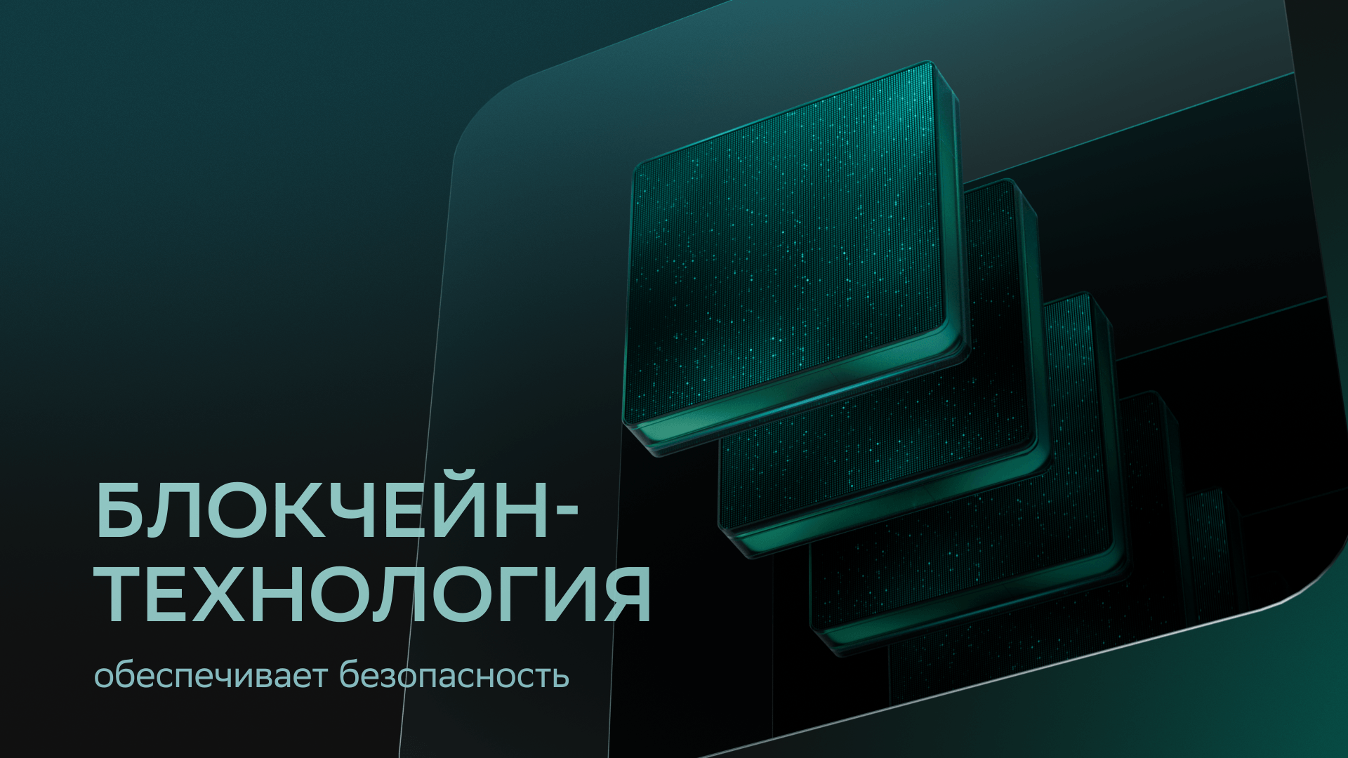 Sber DFA — Изображение №8 — 3D, Анимация на Dprofile