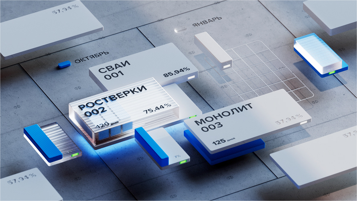Nornickel IT Platform — Изображение №6 — 3D, Анимация на Dprofile