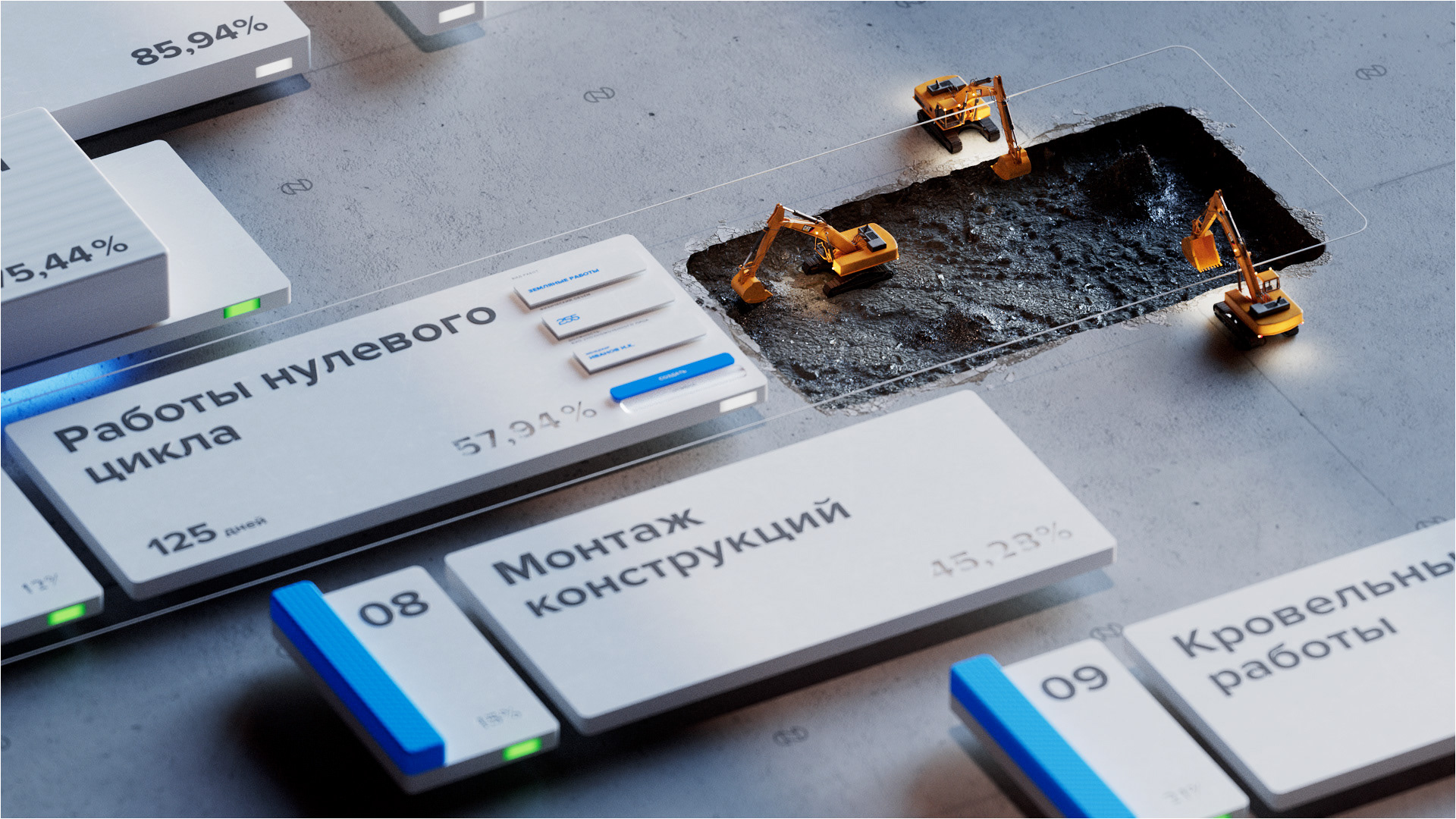 Nornickel IT Platform — Изображение №4 — 3D, Анимация на Dprofile