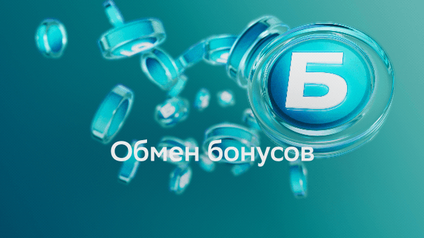 Sber Business Spasibo — Изображение №6 — 3D, Анимация на Dprofile