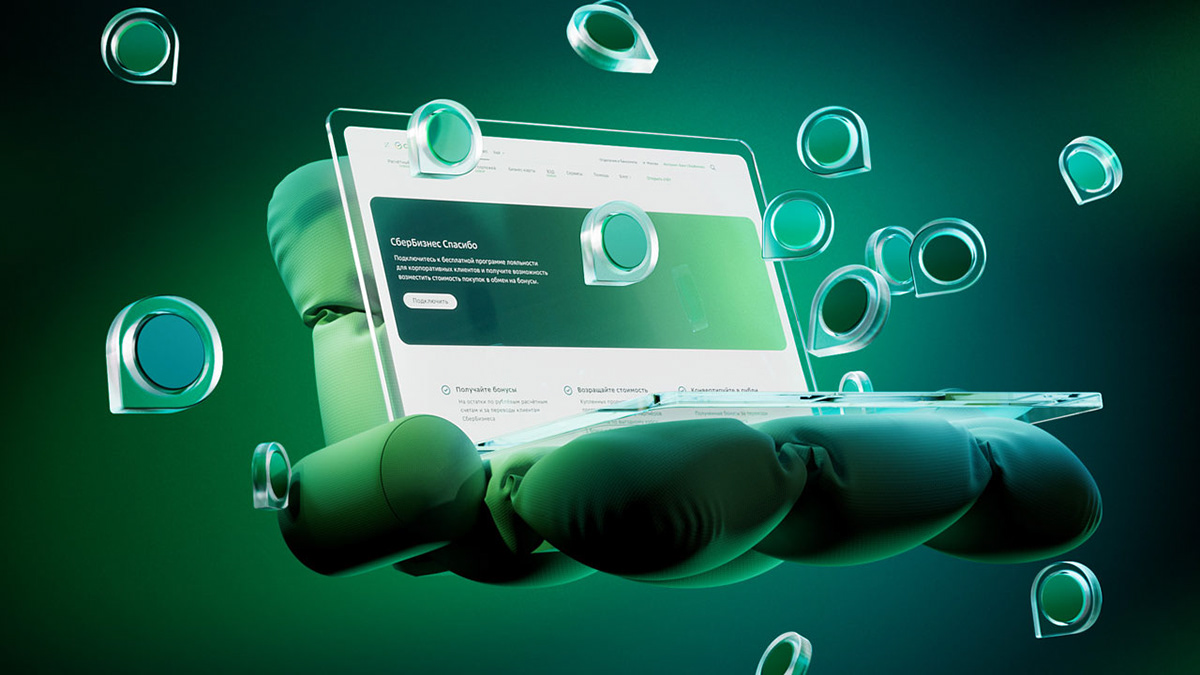 Sber Business Spasibo — Изображение №19 — 3D, Анимация на Dprofile