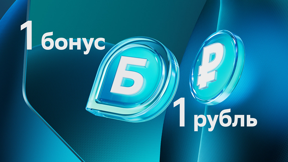 Sber Business Spasibo — Изображение №13 — 3D, Анимация на Dprofile