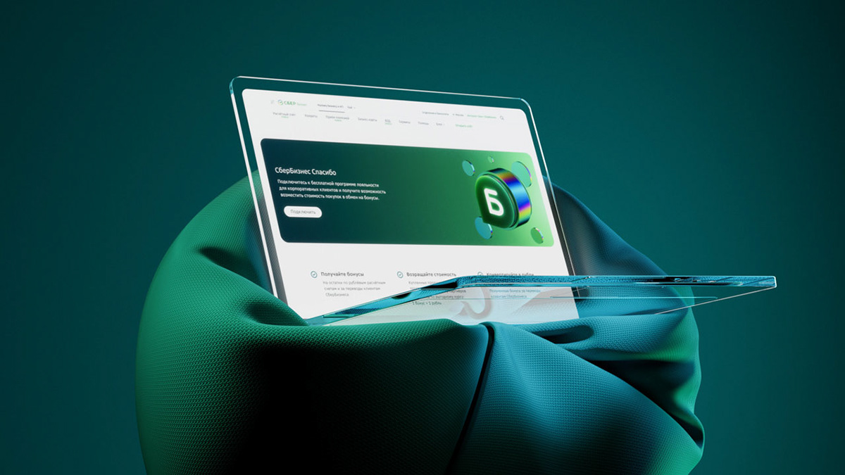 Sber Business Spasibo — Изображение №21 — 3D, Анимация на Dprofile