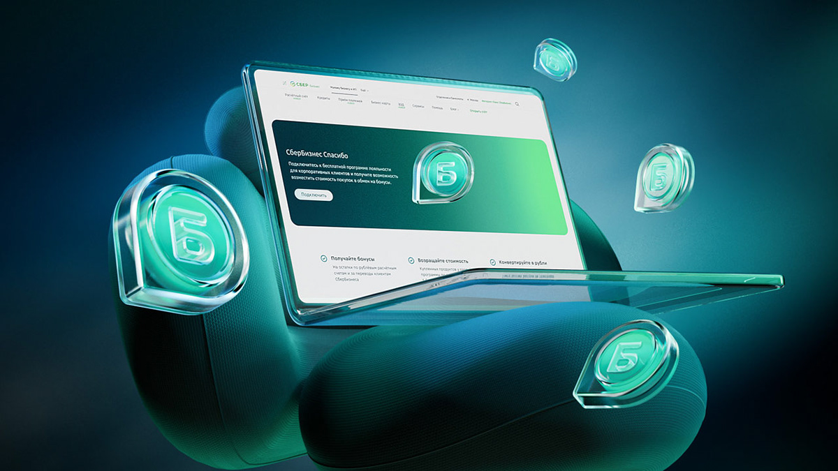 Sber Business Spasibo — Изображение №18 — 3D, Анимация на Dprofile