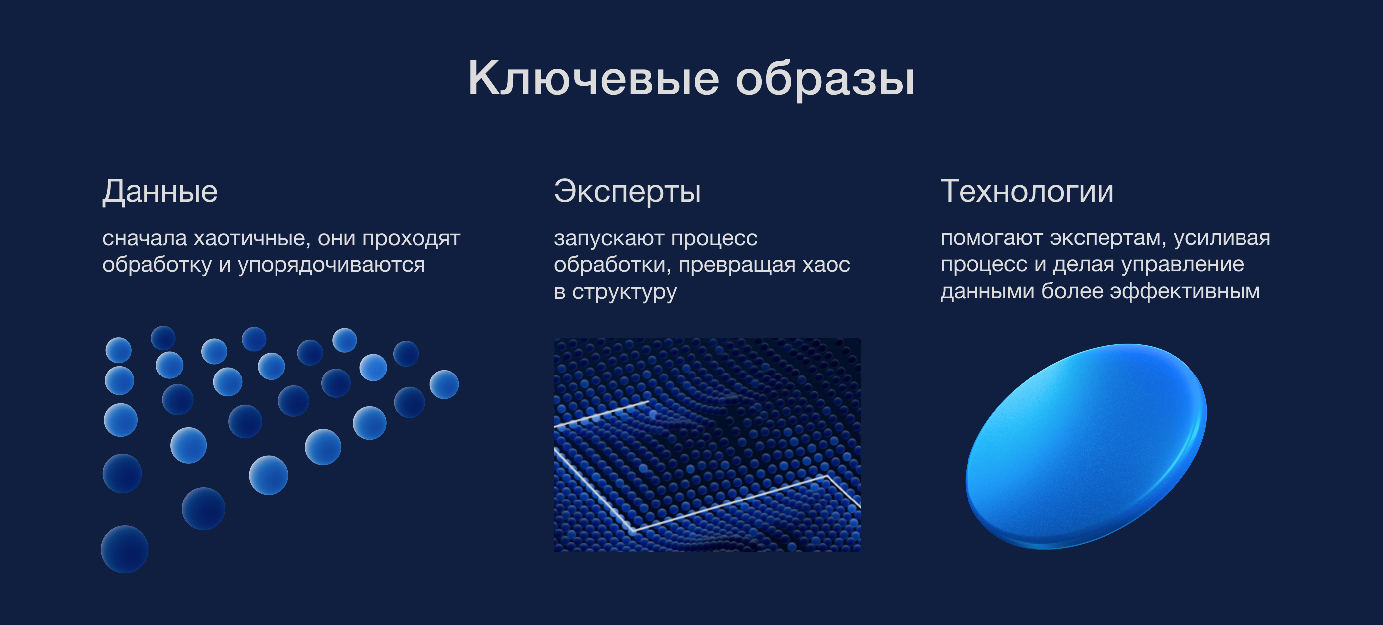 Intro Yandex Union All — Изображение №39 — 3D, Анимация на Dprofile