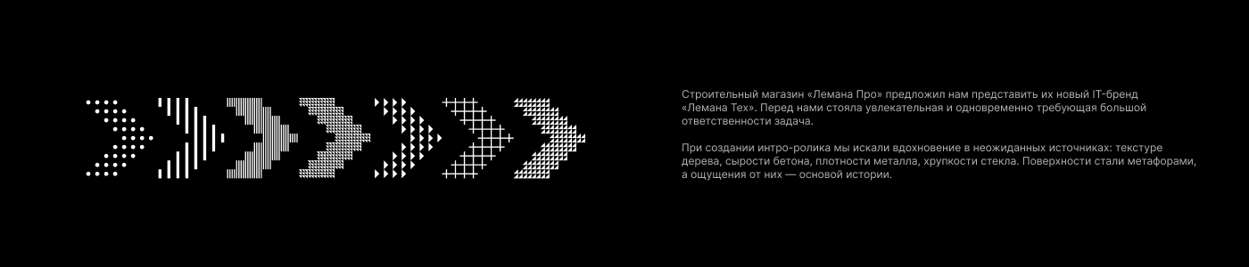 Lemana Tech — Изображение №1 — 3D, Анимация на Dprofile