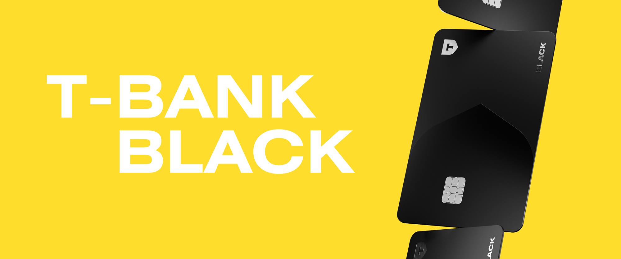 T-Bank Black — Изображение №1 — 3D, Анимация на Dprofile