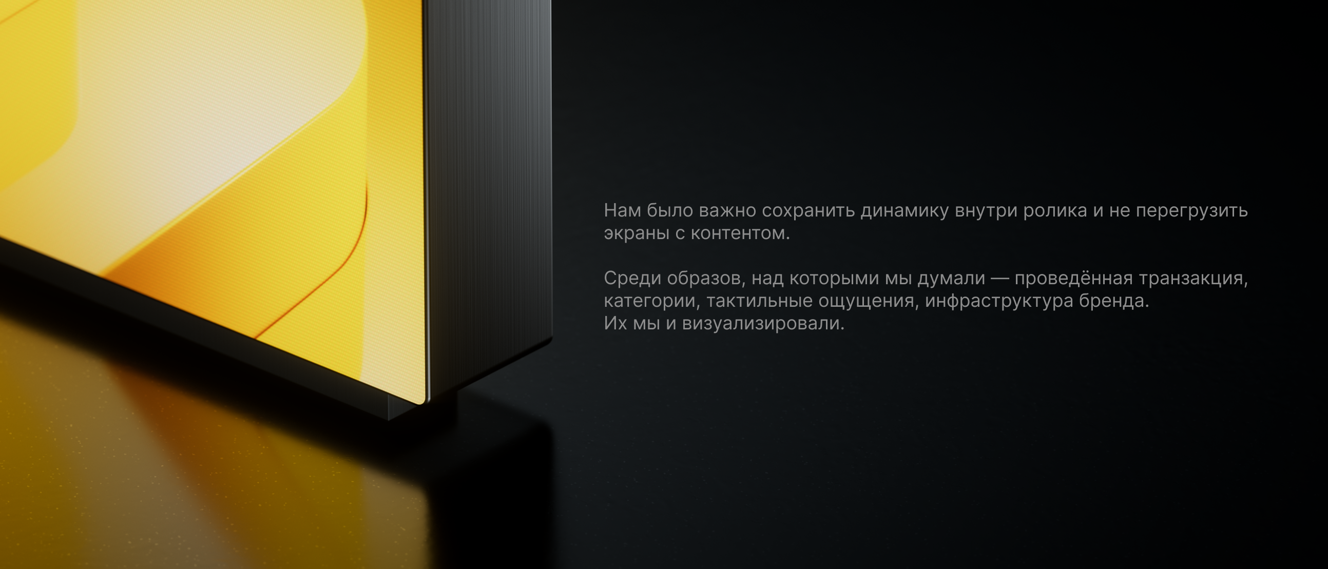 T-Bank Black — Изображение №8 — 3D, Анимация на Dprofile