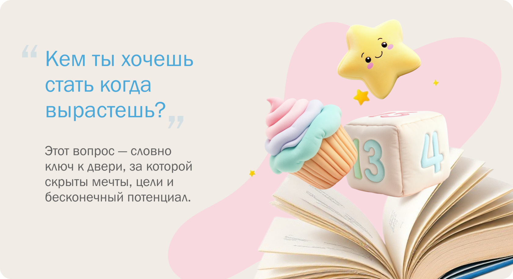 Фирменный стиль — Изображение №1 — Брендинг, Маркетинг на Dprofile
