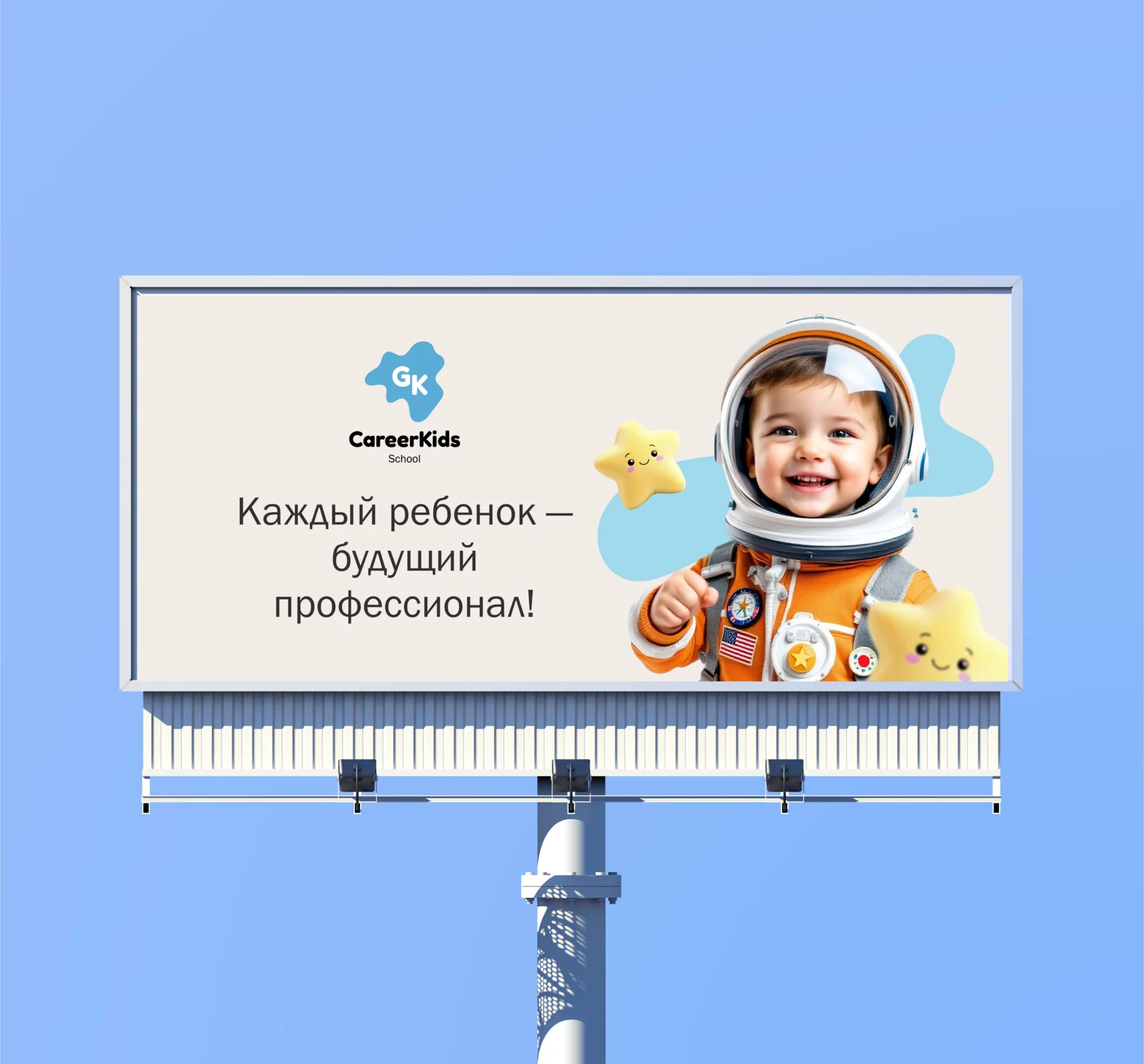 Фирменный стиль — Изображение №6 — Брендинг, Маркетинг на Dprofile