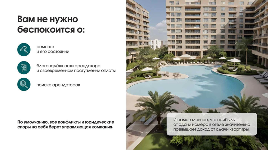 Дизайн презентации — Изображение №11 — Графика, Маркетинг на Dprofile