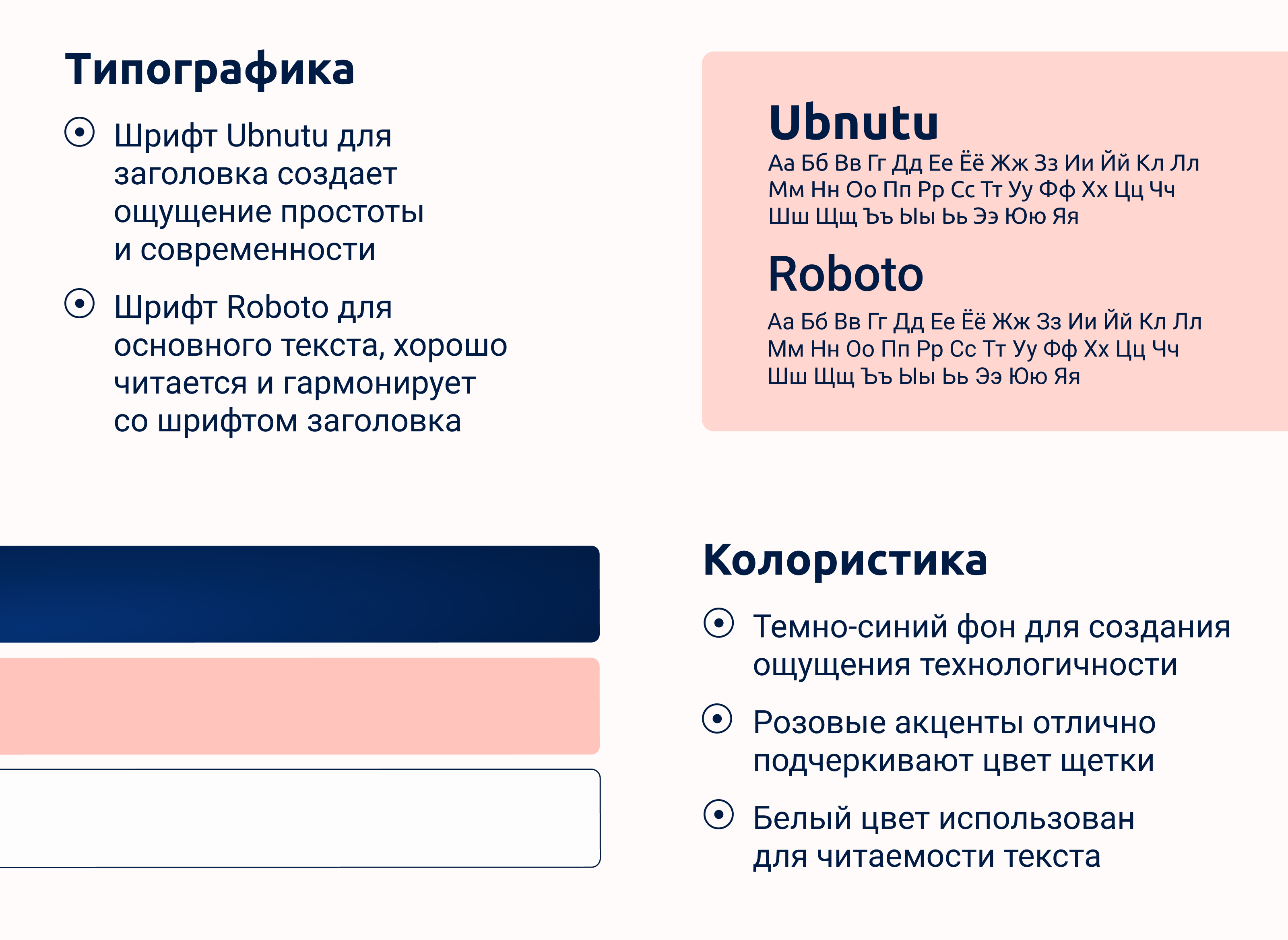 Редизайн карточки товара для Wildberries — Изображение №5 — Графика, Маркетинг на Dprofile