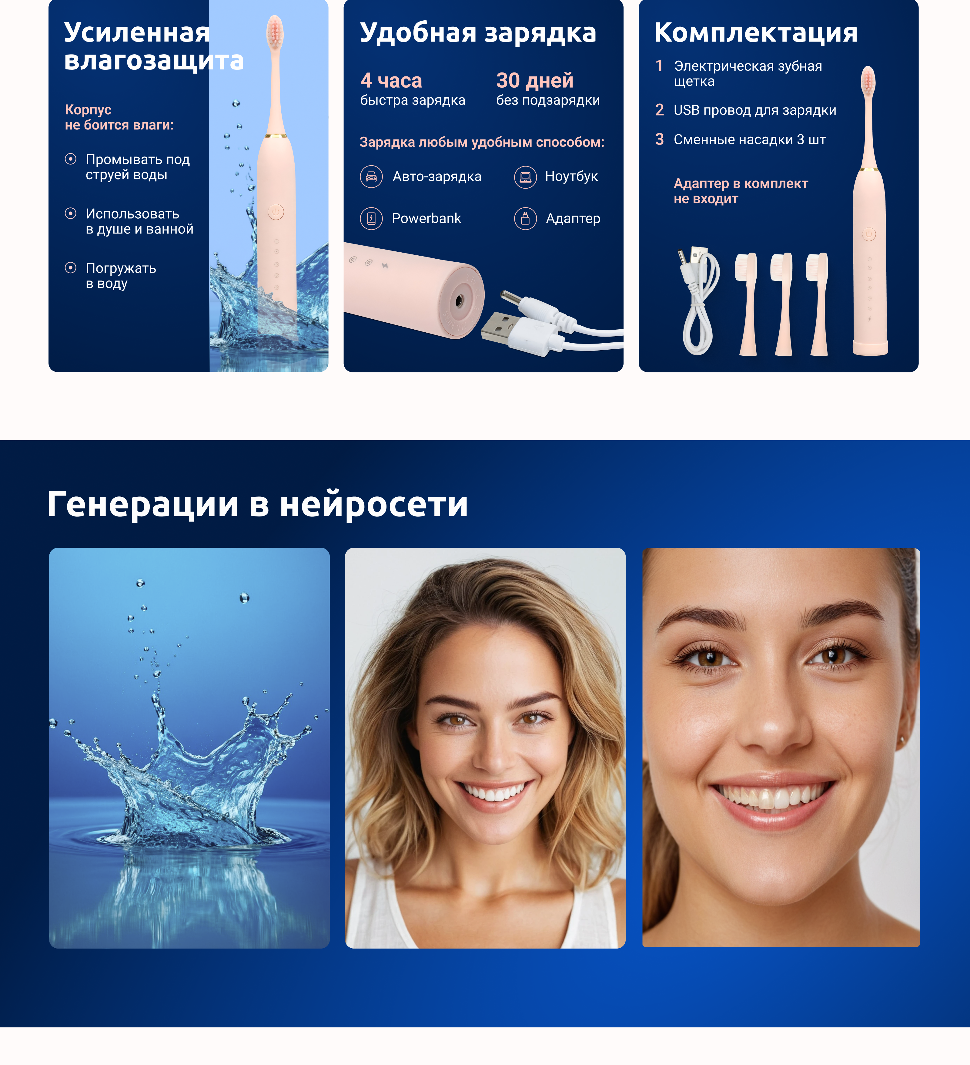 Редизайн карточки товара для Wildberries — Изображение №4 — Графика, Маркетинг на Dprofile
