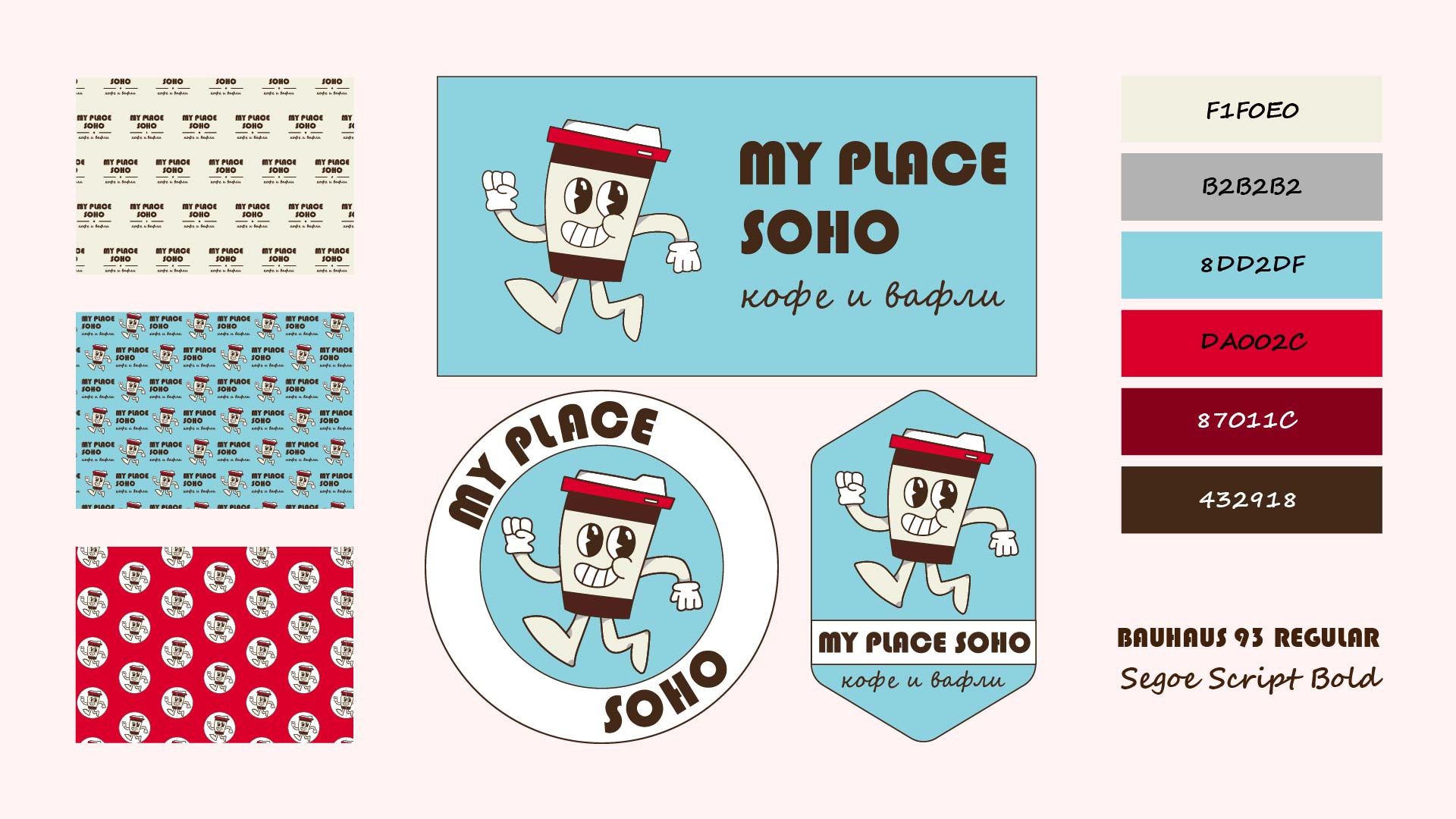 My Place Soho: фирменный стиль кофейни — Изображение №3 — Брендинг, Графика на Dprofile