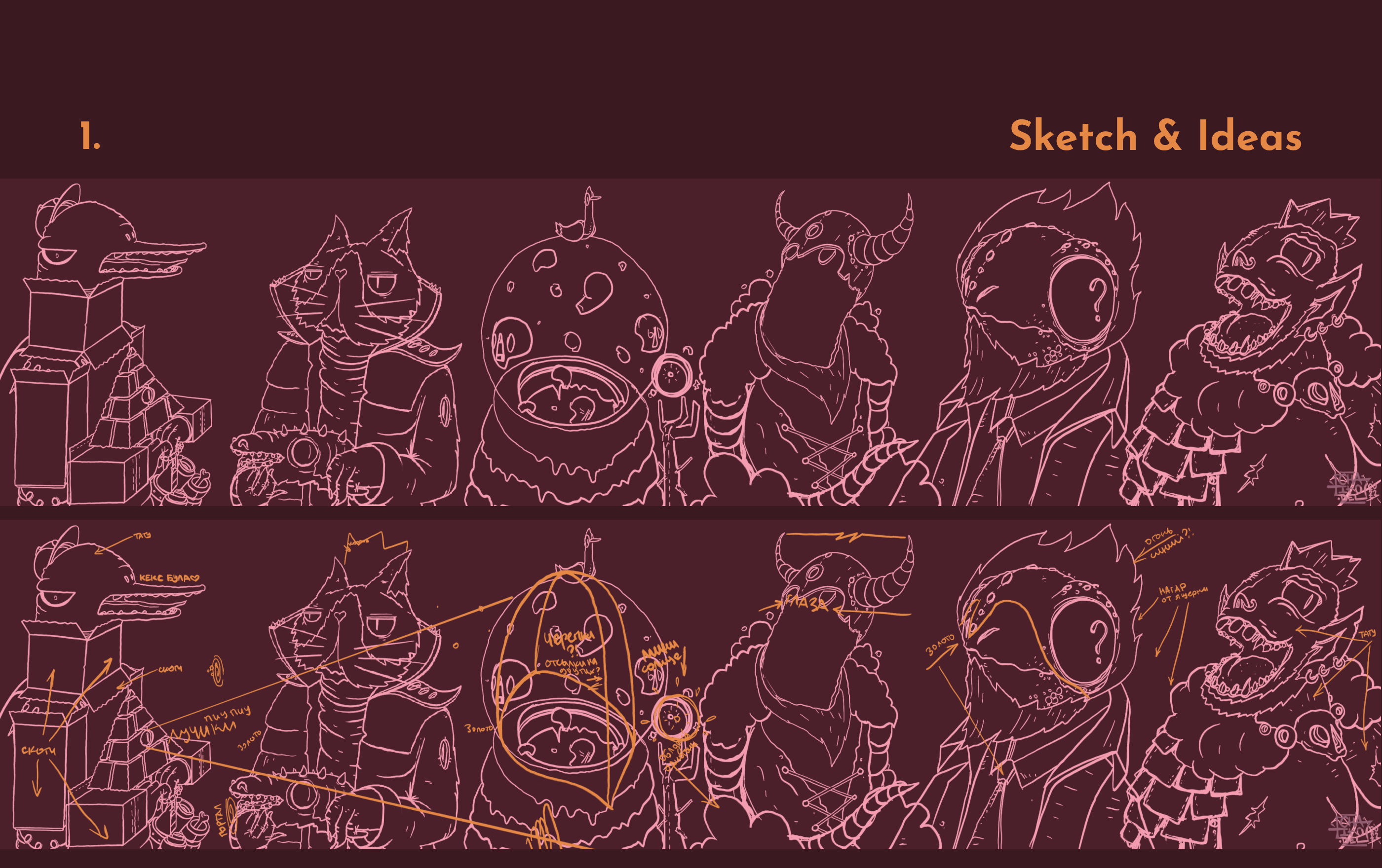 Character Design "Secret Six" — Изображение №3 — Иллюстрация на Dprofile