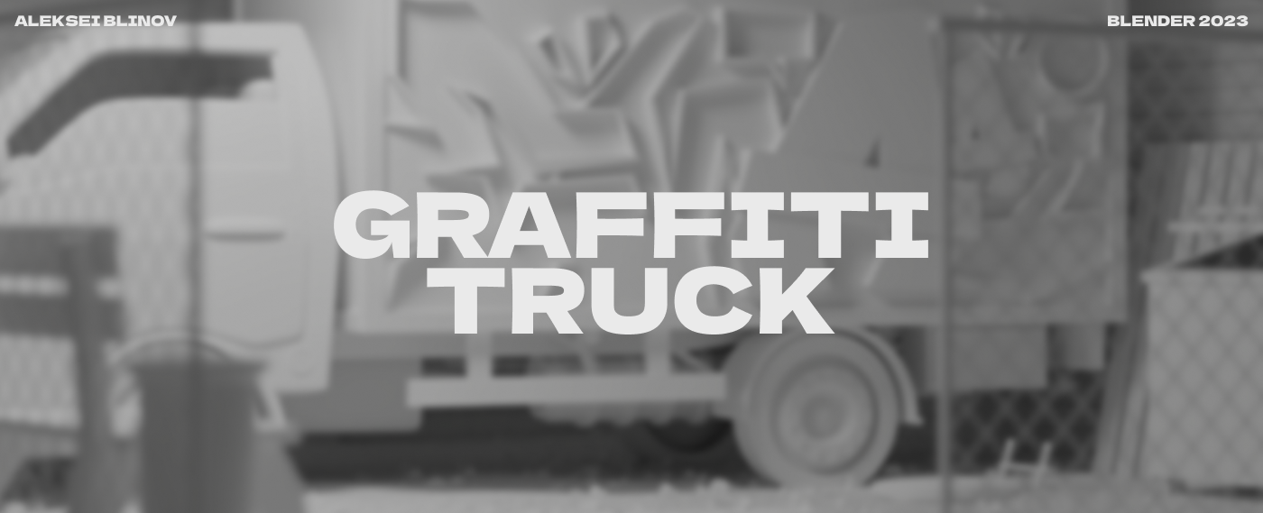 3D Clay Concept "Graffiti Truck" — Изображение №1 — 3D на Dprofile