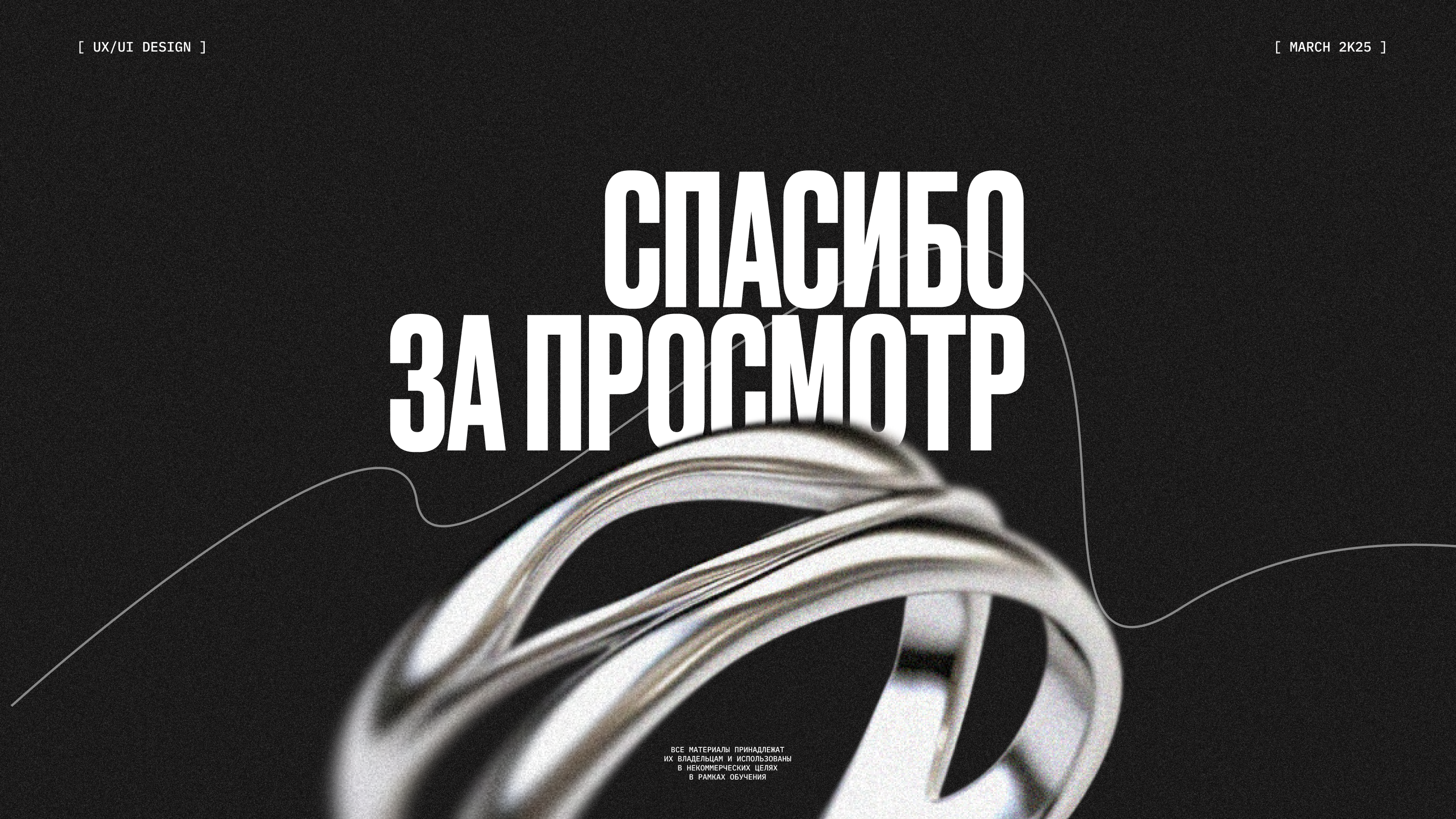 Jewelry store - OMBRA — Изображение №14 — Интерфейсы на Dprofile