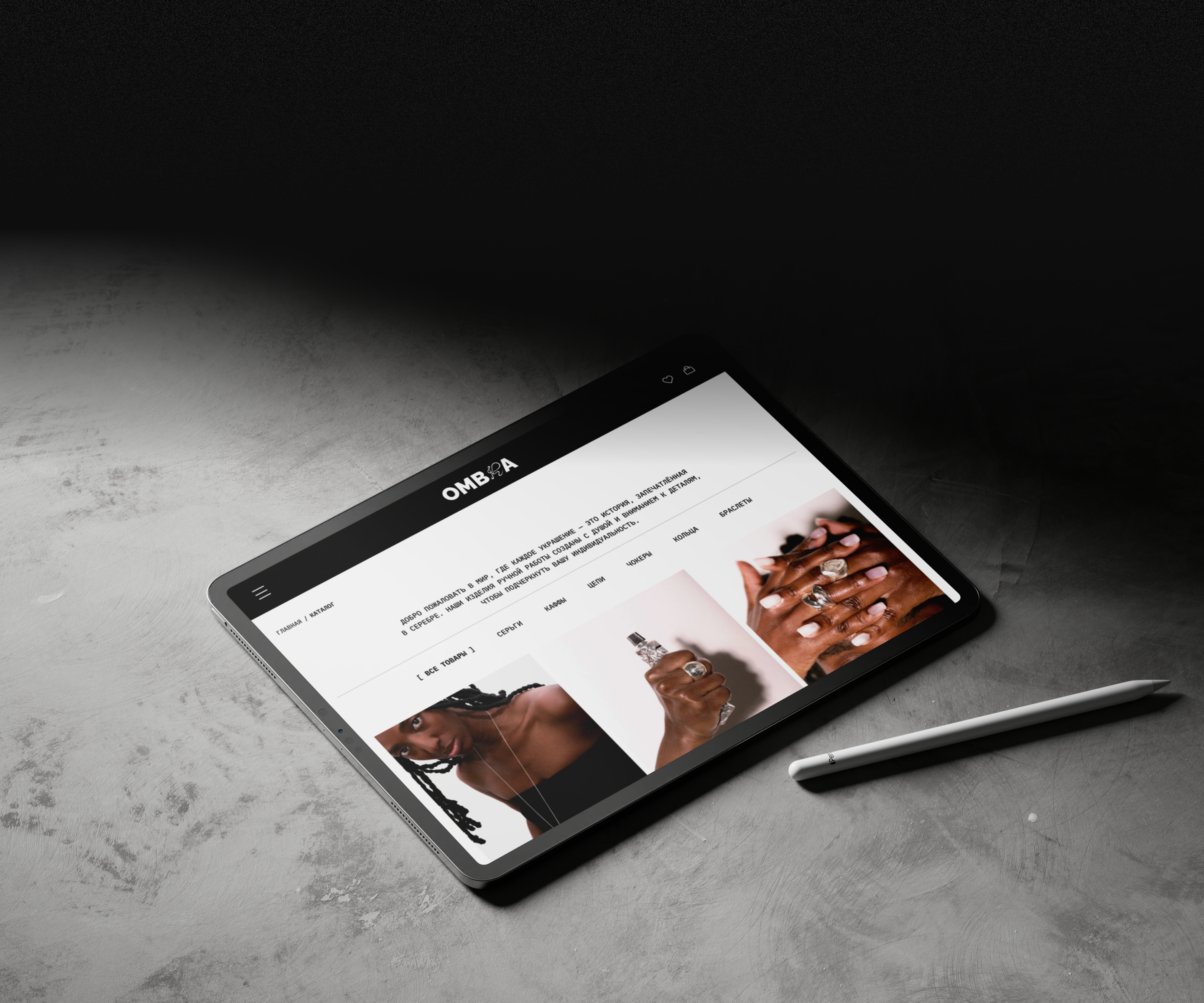 Jewelry store - OMBRA — Изображение №7 — Интерфейсы на Dprofile