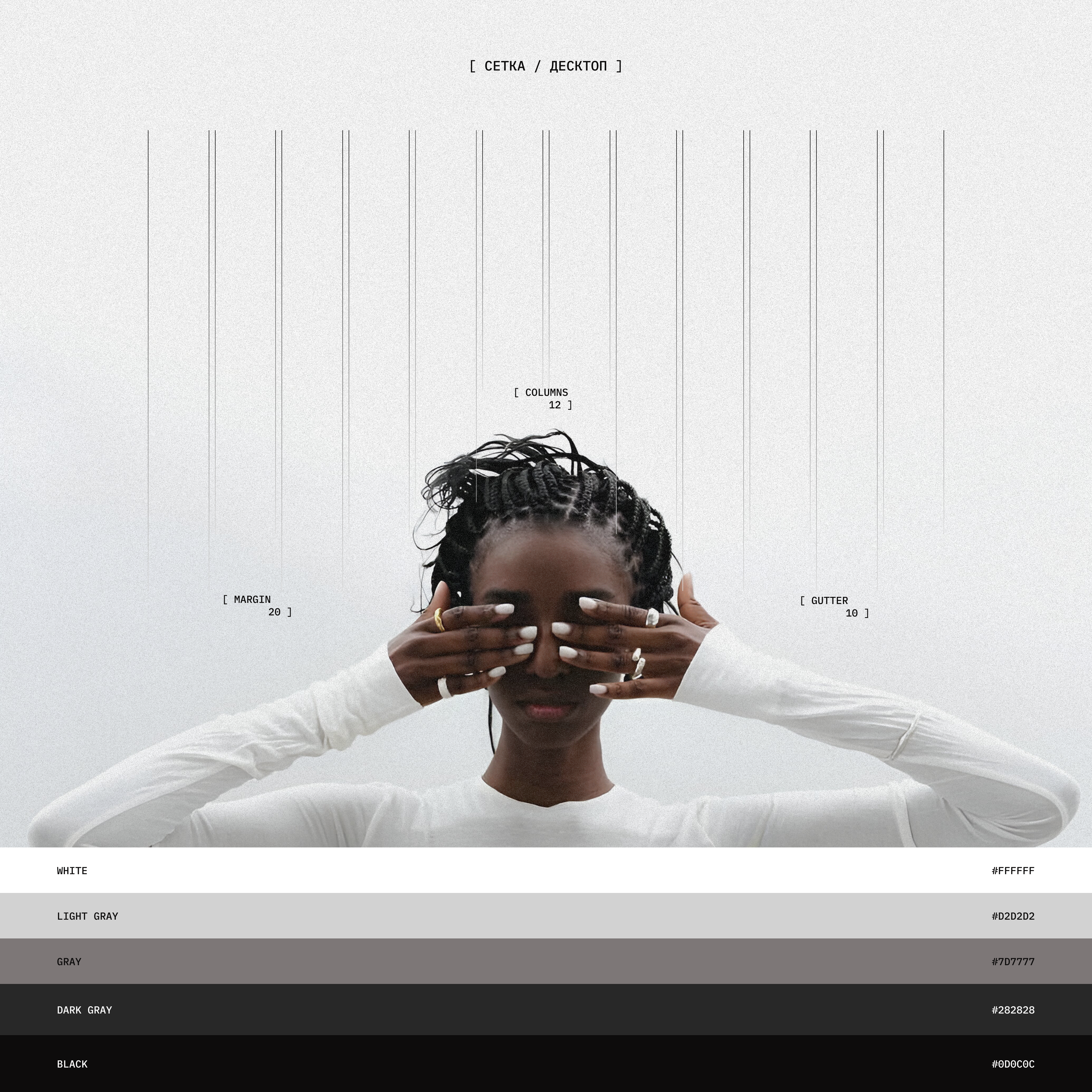 Jewelry store - OMBRA — Изображение №3 — Интерфейсы на Dprofile