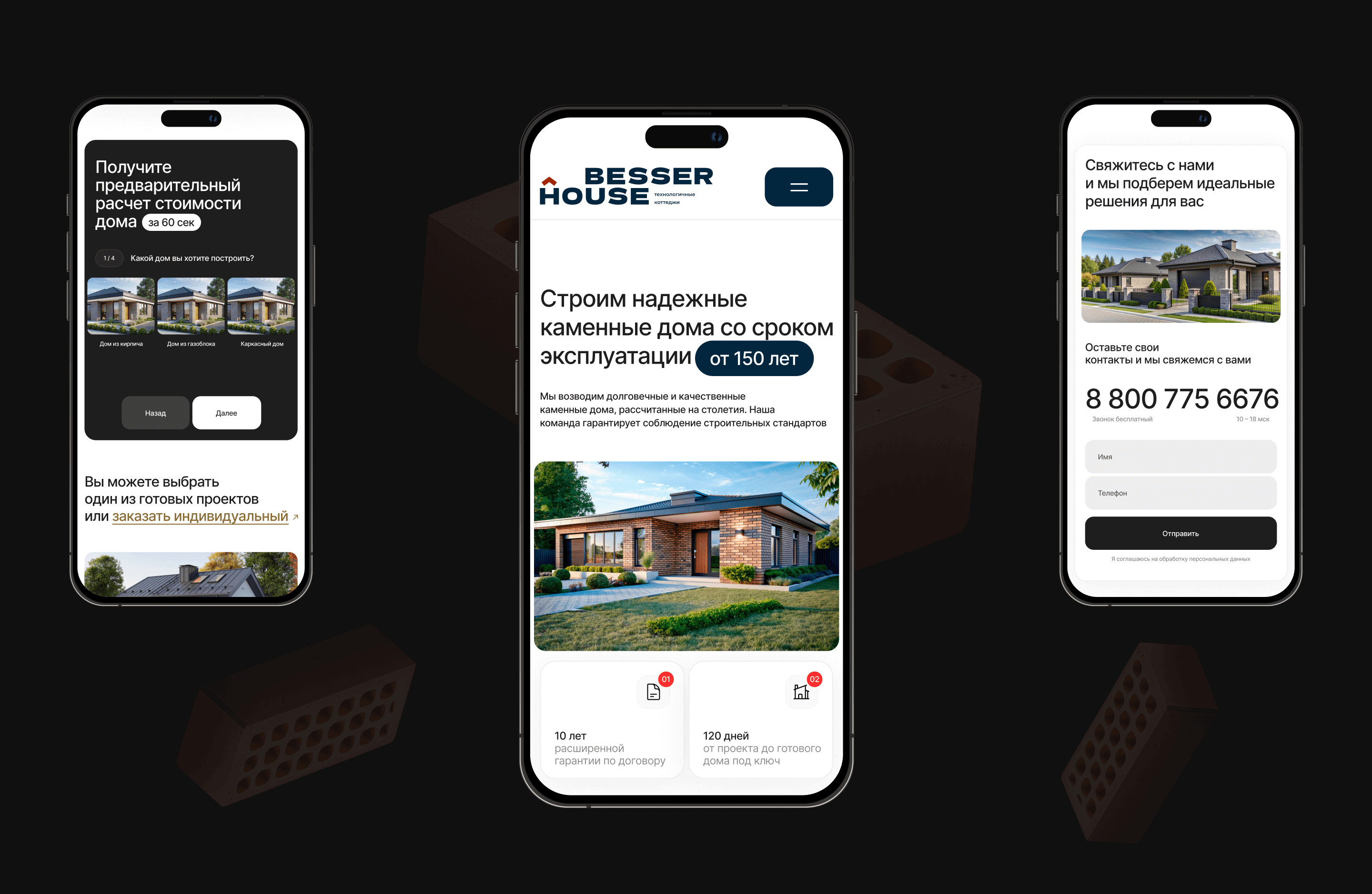 BESSER HOUSE — Коттеджи — Изображение №4 — Интерфейсы, Брендинг на Dprofile