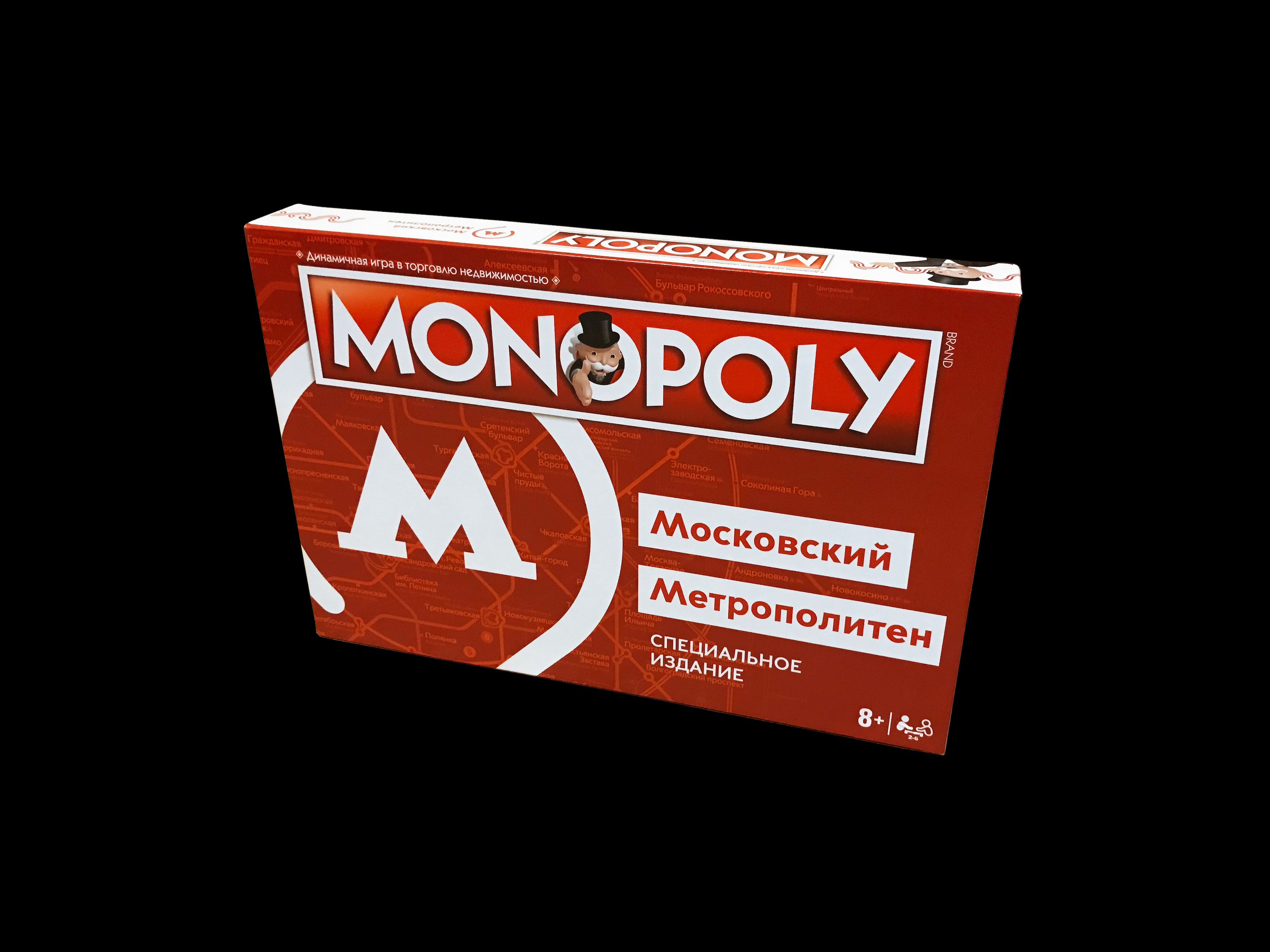 Монополия «Московский Метрополитен» — Изображение №1 — Брендинг на Dprofile