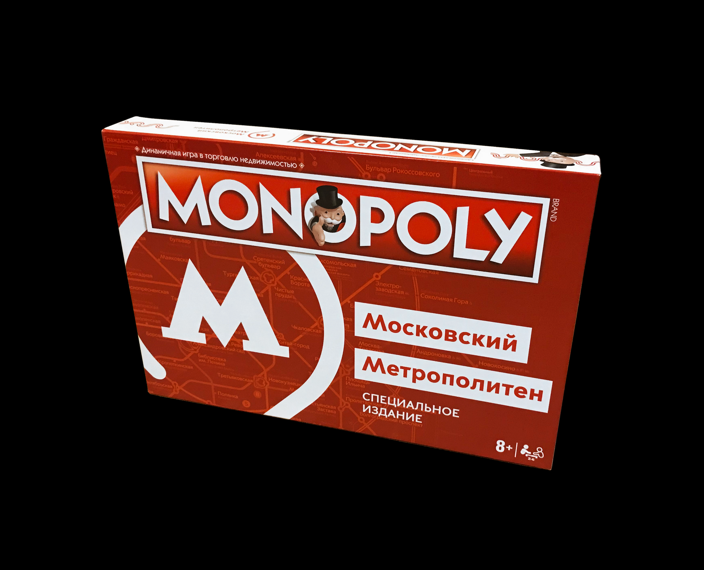 Монополия «Московский Метрополитен» на Dprofile