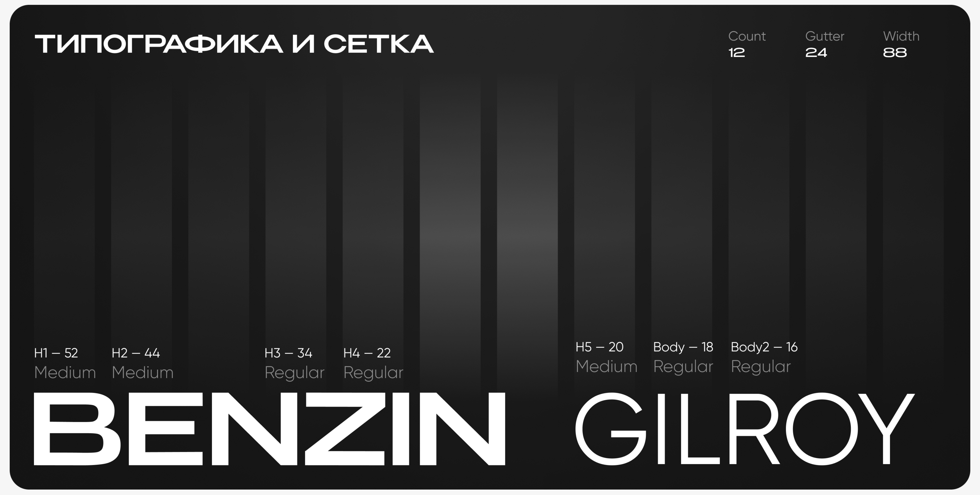 Website | Студия Гаврилова — Изображение №3 — Интерфейсы, Анимация на Dprofile