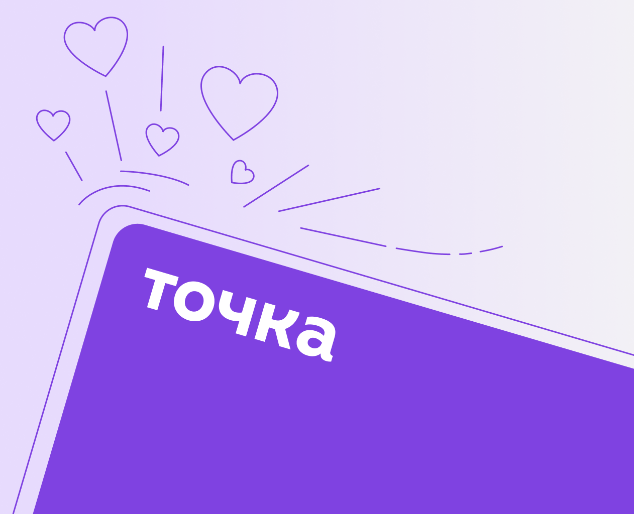 Банк Точка на Dprofile