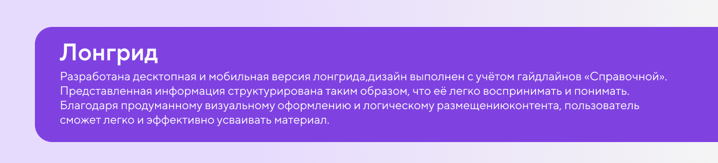 Банк Точка — Изображение №6 — Брендинг, Графика на Dprofile