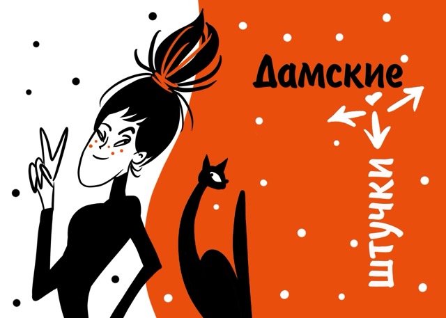 Обложка для «вечного календаря» типография Технология ЦД — Изображение №1 — Иллюстрация на Dprofile
