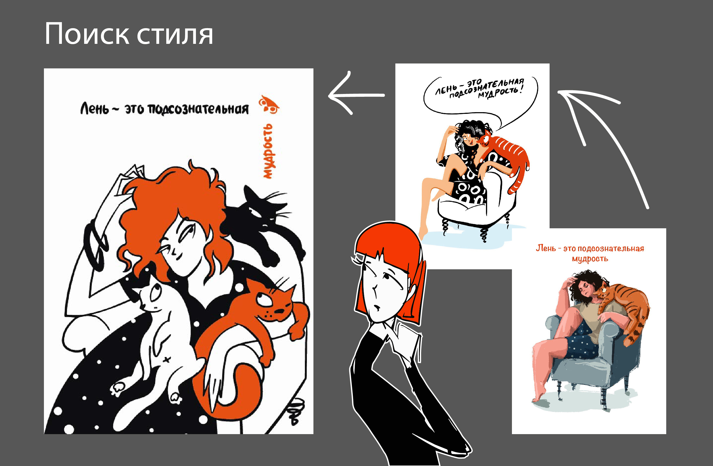 Обложка для «вечного календаря» типография Технология ЦД — Изображение №4 — Иллюстрация на Dprofile