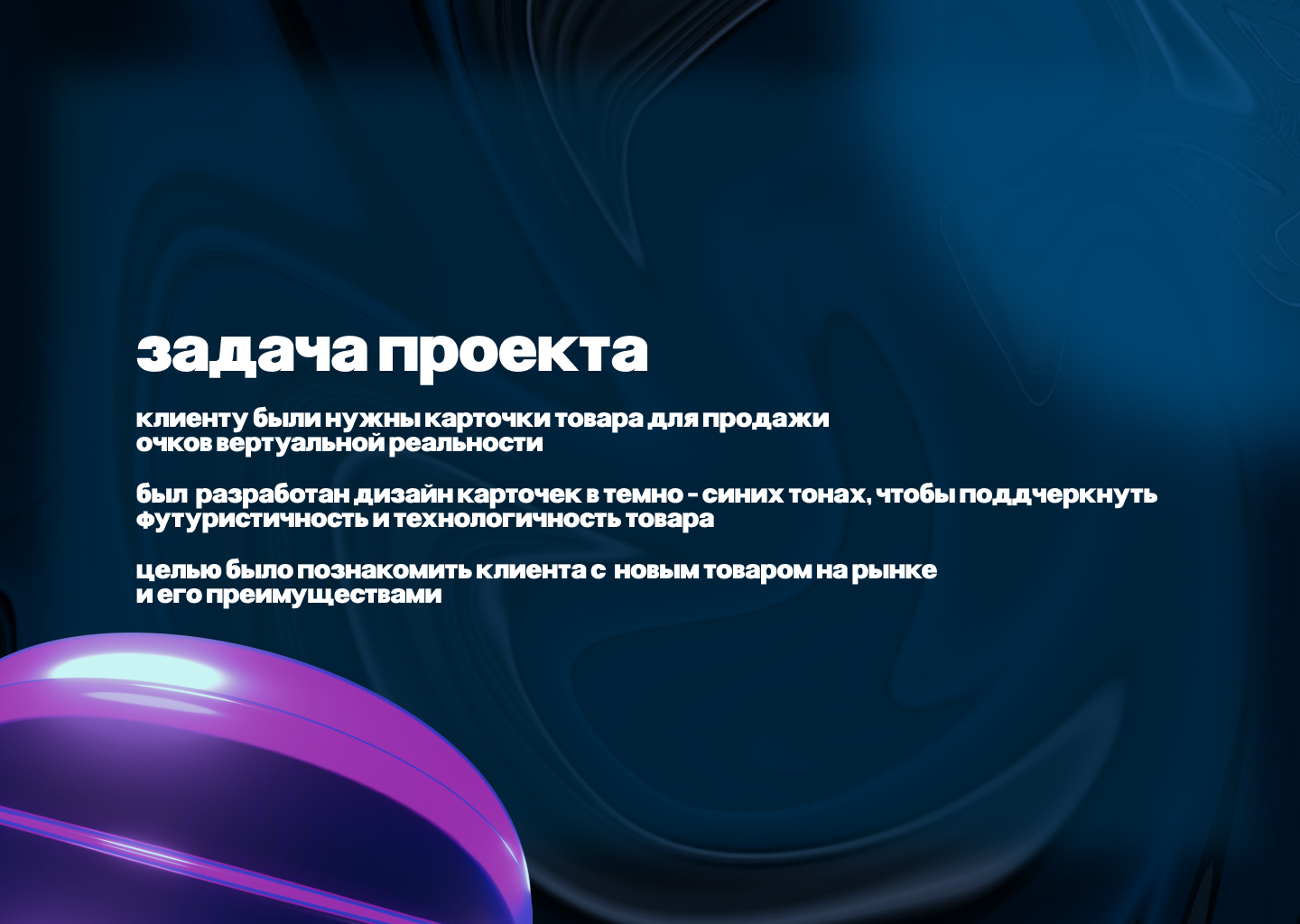 Дизайн карточки для маркетплейса — Изображение №2 — Графика на Dprofile