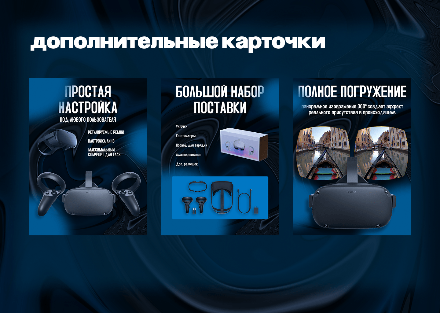Дизайн карточки для маркетплейса — Изображение №3 — Графика на Dprofile