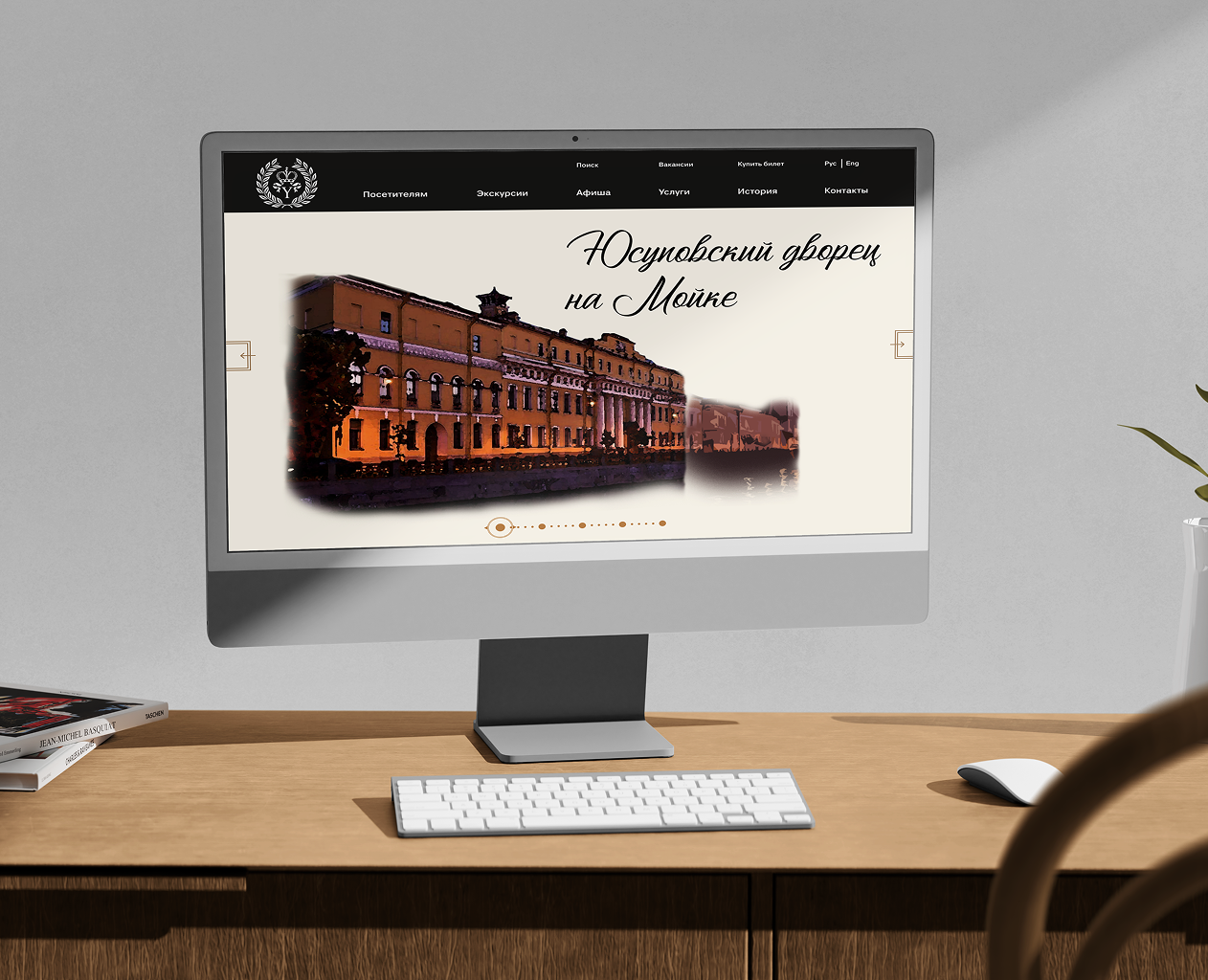 Лендинг — Интерфейсы на Dprofile