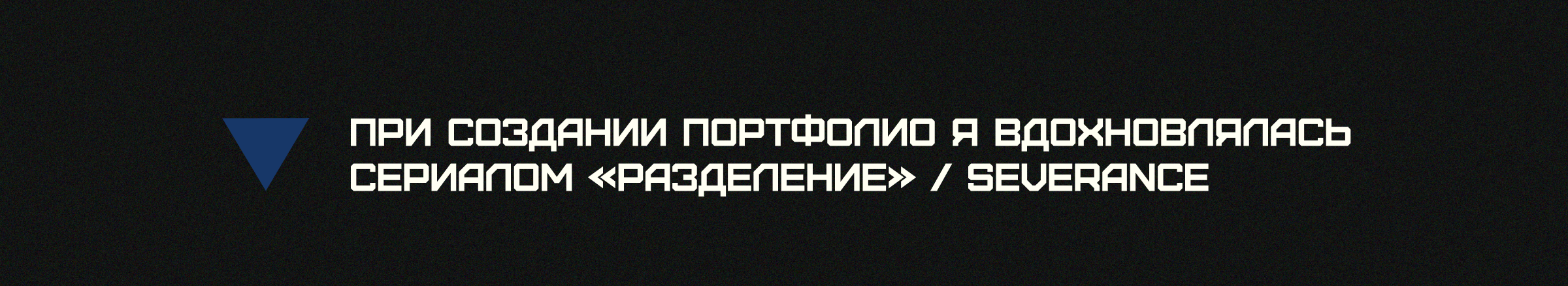 Дизайнер презентаций ✱ Портфолио — Изображение №11 — Маркетинг на Dprofile
