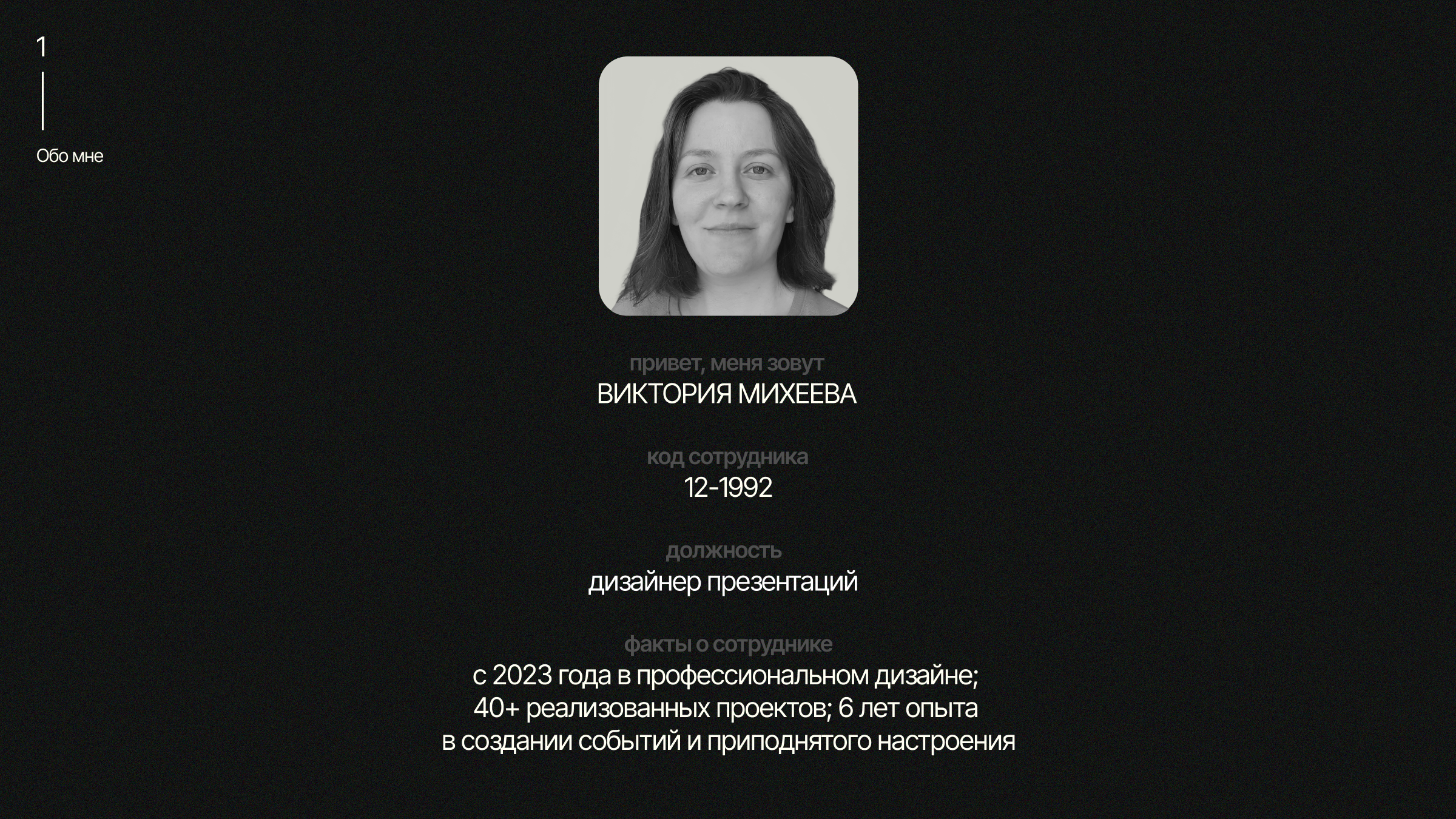Дизайнер презентаций ✱ Портфолио — Изображение №2 — Маркетинг на Dprofile