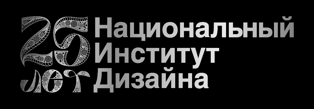 Юбилейная эмблема к 25-летию НИД — Изображение №4 — Брендинг, Графика на Dprofile