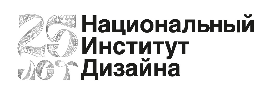 Юбилейная эмблема к 25-летию НИД — Изображение №3 — Брендинг, Графика на Dprofile