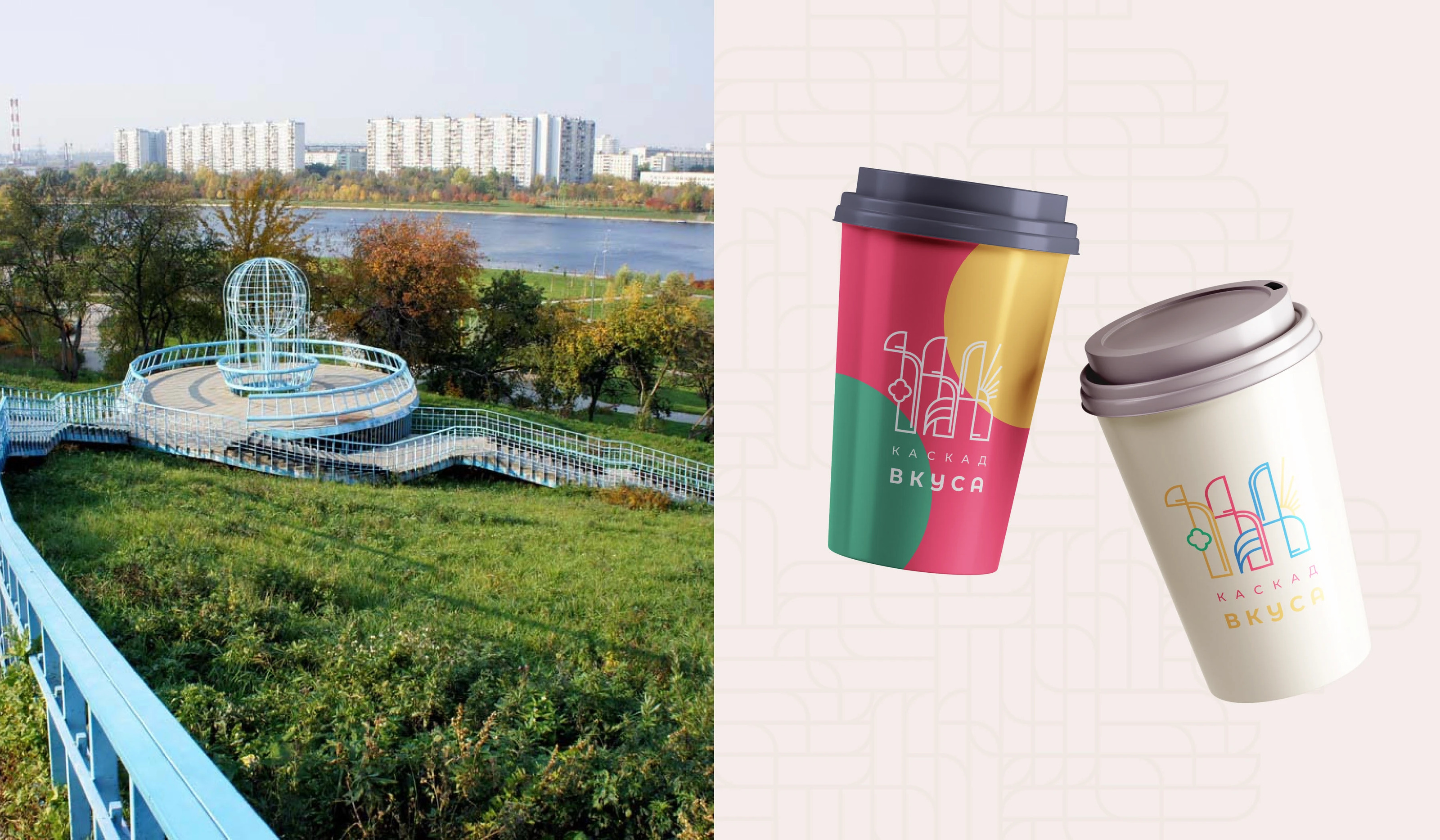 Брендинг и навигация Каскадного парка — Изображение №10 — Брендинг, Графика на Dprofile