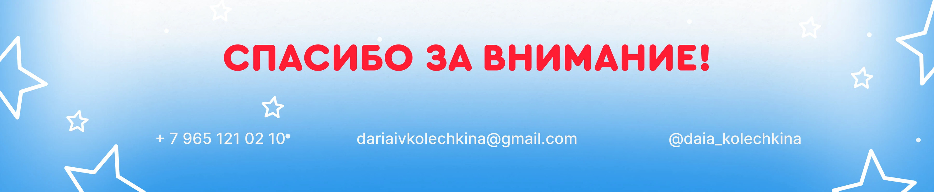 SMM-кит для БФ "Дедморозим" — Изображение №11 — Маркетинг на Dprofile