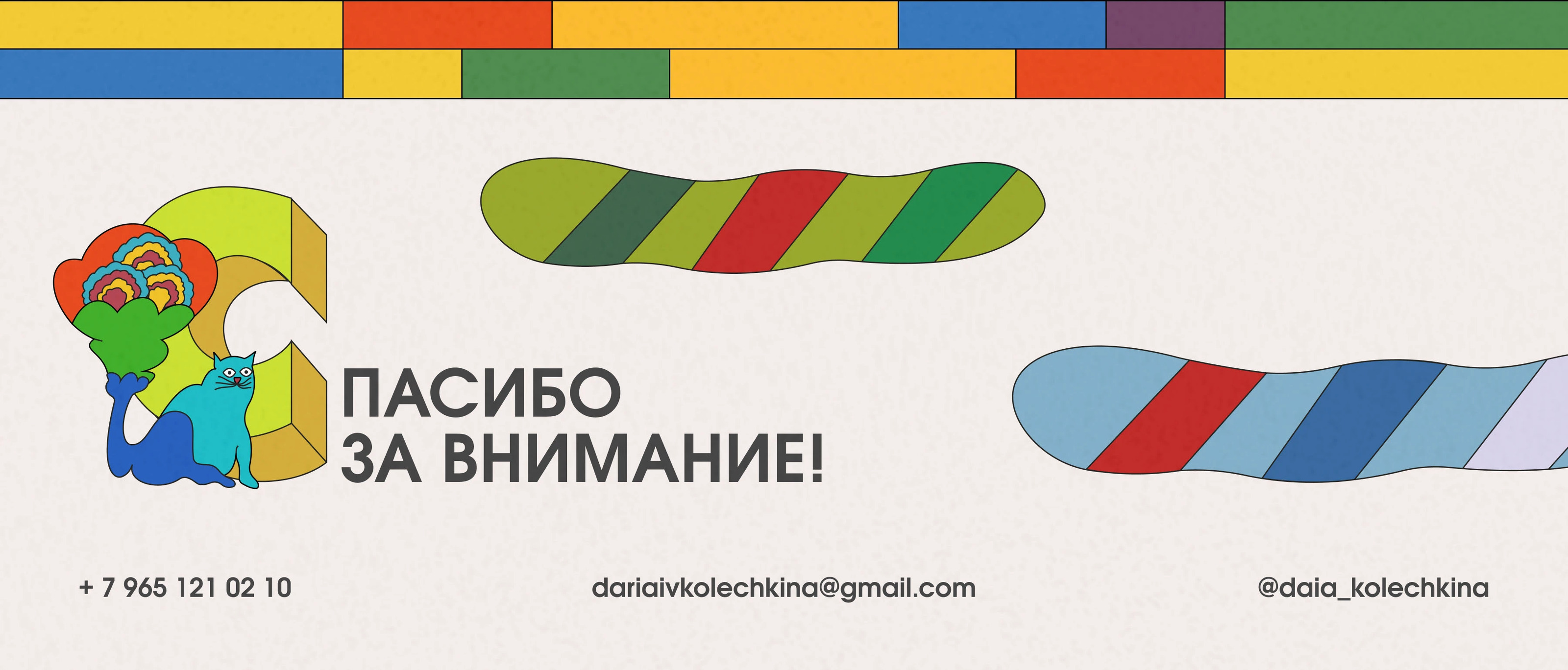 Шрифт "Yellow Subtype" — Изображение №5 — Иллюстрация, Графика на Dprofile