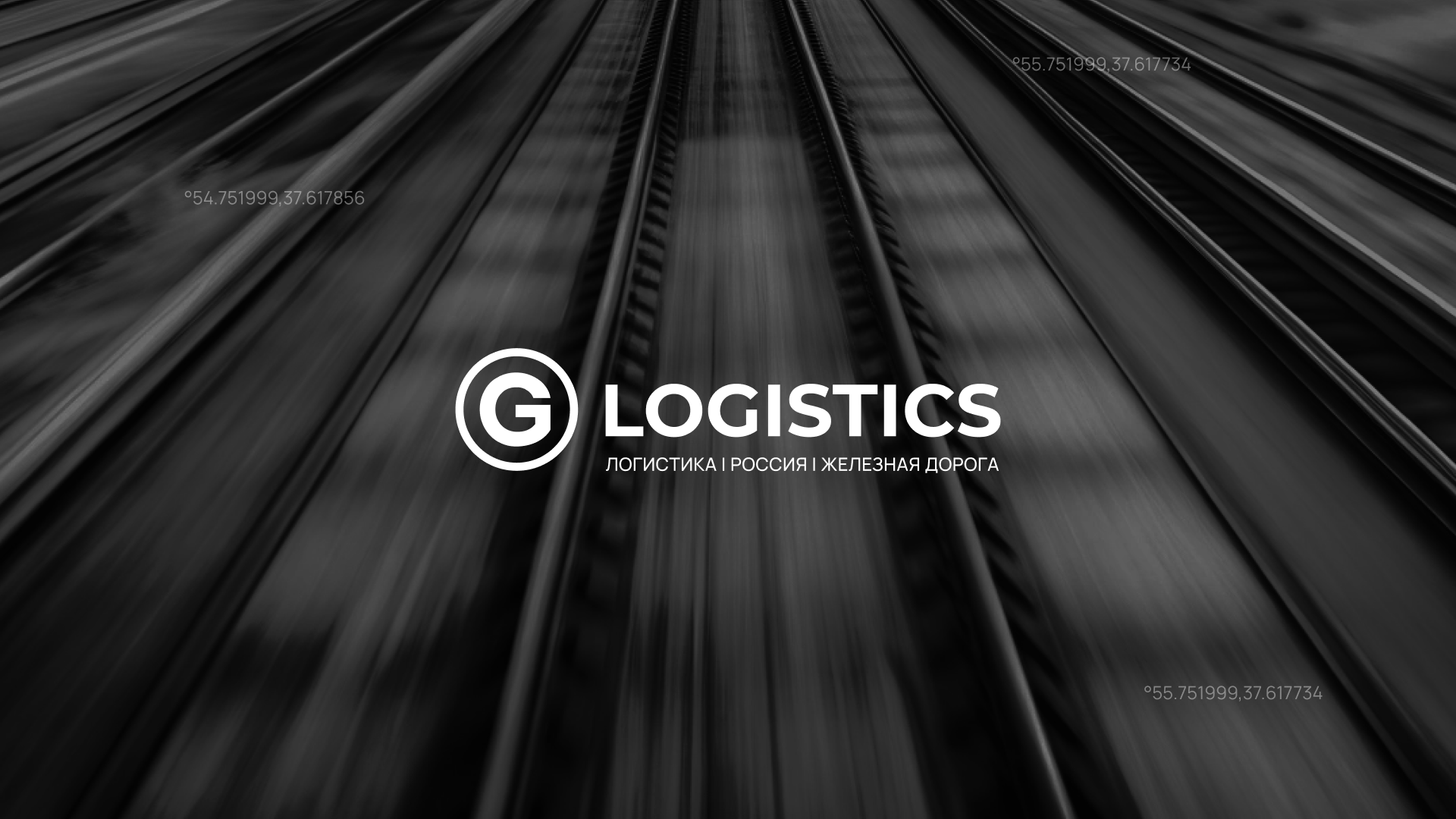 Фирменный стиль | G-Logistics — Изображение №1 — Брендинг, Графика на Dprofile
